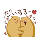 むっちりハムスタンプ（個別スタンプ：1）