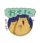 むっちりハムスタンプ（個別スタンプ：12）