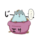 むっちりハムスタンプ（個別スタンプ：15）