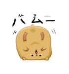 むっちりハムスタンプ（個別スタンプ：21）