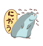 むっちりハムスタンプ（個別スタンプ：32）