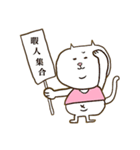 My sweet デブねこちゃん（個別スタンプ：5）