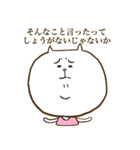 My sweet デブねこちゃん（個別スタンプ：12）