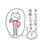 My sweet デブねこちゃん（個別スタンプ：14）