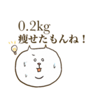 My sweet デブねこちゃん（個別スタンプ：17）