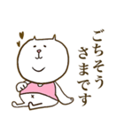 My sweet デブねこちゃん（個別スタンプ：20）
