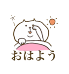 My sweet デブねこちゃん（個別スタンプ：23）