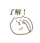 My sweet デブねこちゃん（個別スタンプ：25）