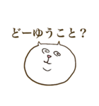 My sweet デブねこちゃん（個別スタンプ：26）