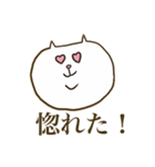 My sweet デブねこちゃん（個別スタンプ：27）