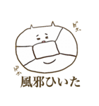 My sweet デブねこちゃん（個別スタンプ：35）