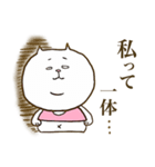 My sweet デブねこちゃん（個別スタンプ：38）