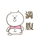 My sweet デブねこちゃん（個別スタンプ：40）