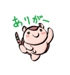 あるまじろず（個別スタンプ：2）