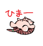 あるまじろず（個別スタンプ：9）