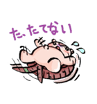 あるまじろず（個別スタンプ：10）