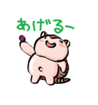 あるまじろず（個別スタンプ：14）