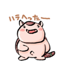 あるまじろず（個別スタンプ：30）