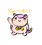 あるまじろず（個別スタンプ：34）