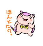 あるまじろず（個別スタンプ：39）