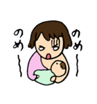 赤ちゃんとパパママ4（個別スタンプ：3）