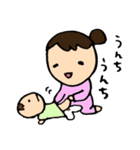 赤ちゃんとパパママ4（個別スタンプ：6）