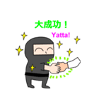 ひらがな忍者3（個別スタンプ：18）