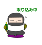 ひらがな忍者3（個別スタンプ：39）