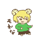 羊族の日常（個別スタンプ：6）