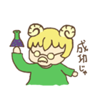 羊族の日常（個別スタンプ：19）