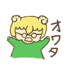 羊族の日常（個別スタンプ：20）