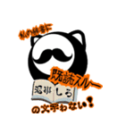 猫かぶってない猫いりませんか？（個別スタンプ：2）