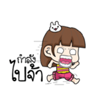 Cheeky Tamome（個別スタンプ：33）