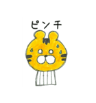 虎党のとらまる（個別スタンプ：5）