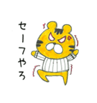 虎党のとらまる（個別スタンプ：8）