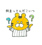 虎党のとらまる（個別スタンプ：9）