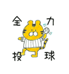 虎党のとらまる（個別スタンプ：17）