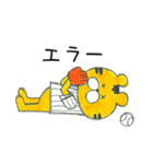 虎党のとらまる（個別スタンプ：18）