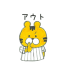 虎党のとらまる（個別スタンプ：20）