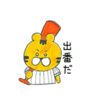 虎党のとらまる（個別スタンプ：22）