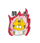 虎党のとらまる（個別スタンプ：24）