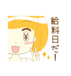 OLの喜怒哀楽（個別スタンプ：21）