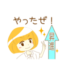 OLの喜怒哀楽（個別スタンプ：32）