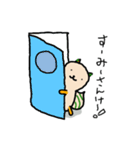 ソリちゃんとポークたまご編2（個別スタンプ：12）