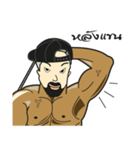 Bodybuilding 2 (TH)（個別スタンプ：36）