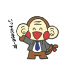 MEBIG(メビック)キャラクタースタンプ（個別スタンプ：2）