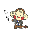 MEBIG(メビック)キャラクタースタンプ（個別スタンプ：3）