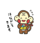 MEBIG(メビック)キャラクタースタンプ（個別スタンプ：5）