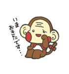 MEBIG(メビック)キャラクタースタンプ（個別スタンプ：6）