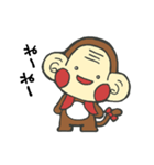 MEBIG(メビック)キャラクタースタンプ（個別スタンプ：12）